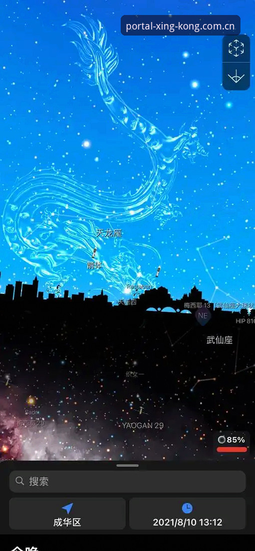 星空APP版本全面评测：从用户体验看行业发展趋势